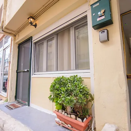 Georgia's Corfu Town דירה *