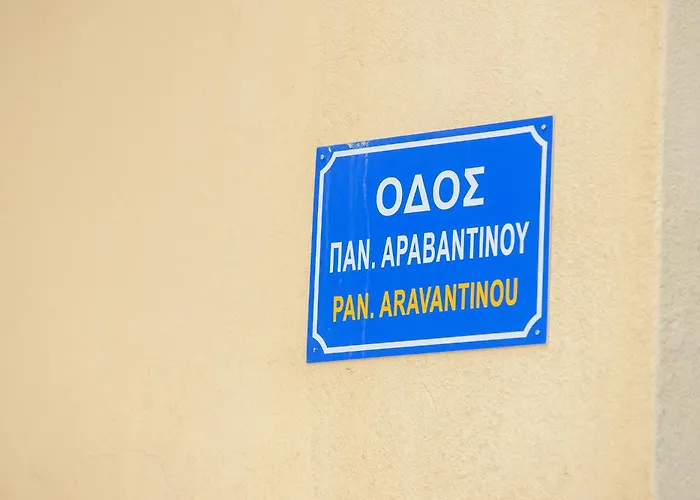 Apartament Georgia's Corfu Town *